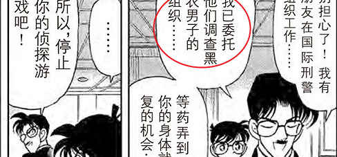 [all琴]琴酒原来才是最大的卧底?【all琴琴酒的日常】