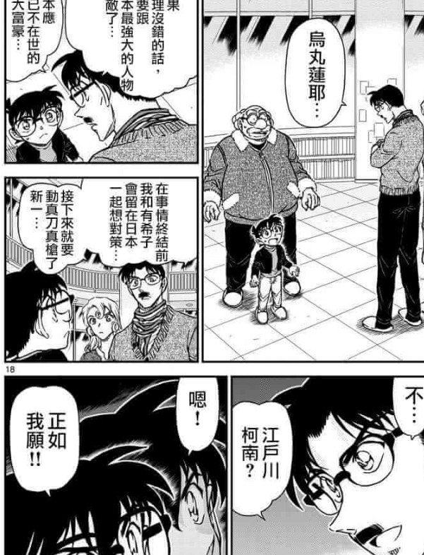 [all琴]琴酒原来才是最大的卧底?【all琴琴酒的日常】