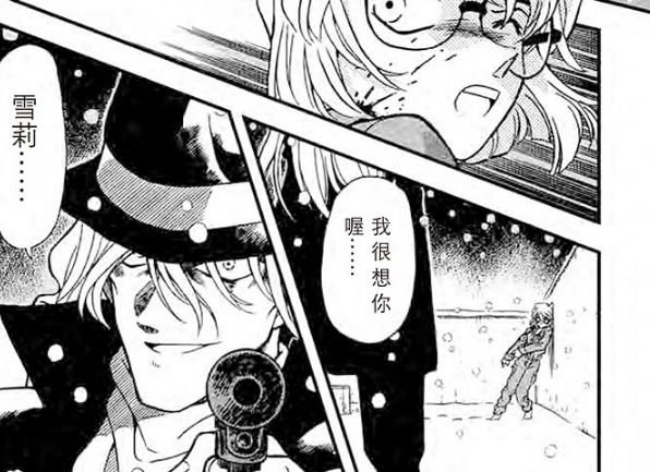 [all琴]琴酒原来才是最大的卧底?【all琴琴酒的日常】