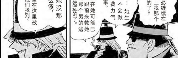 [all琴]琴酒原来才是最大的卧底?【all琴琴酒的日常】