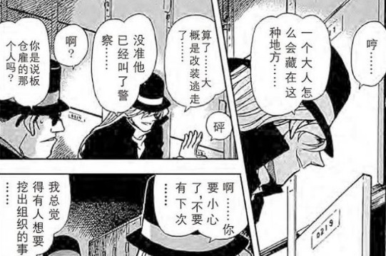 [all琴]琴酒原来才是最大的卧底?【all琴琴酒的日常】