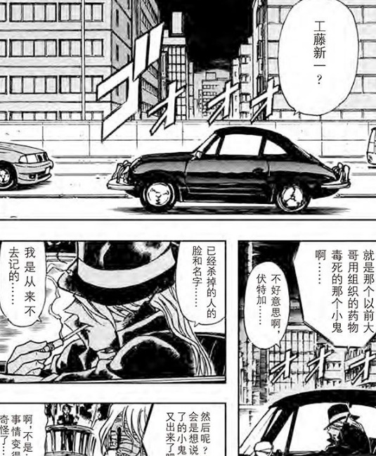 [all琴]琴酒原来才是最大的卧底?【all琴琴酒的日常】