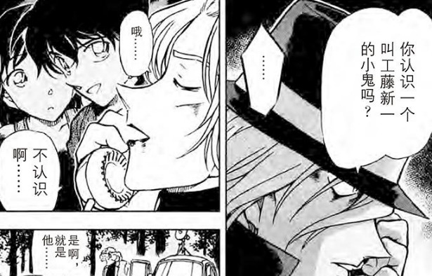 [all琴]琴酒原来才是最大的卧底?【all琴琴酒的日常】