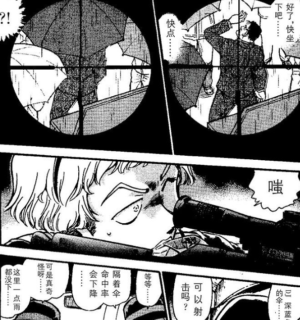 [all琴]琴酒原来才是最大的卧底?【all琴琴酒的日常】