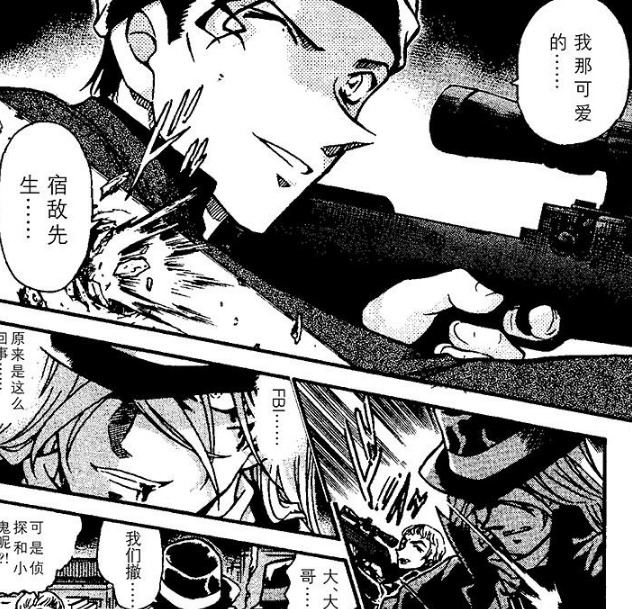 [all琴]琴酒原来才是最大的卧底?【all琴琴酒的日常】