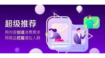 花样直播怎么直播【花样直播怎么没人呀】