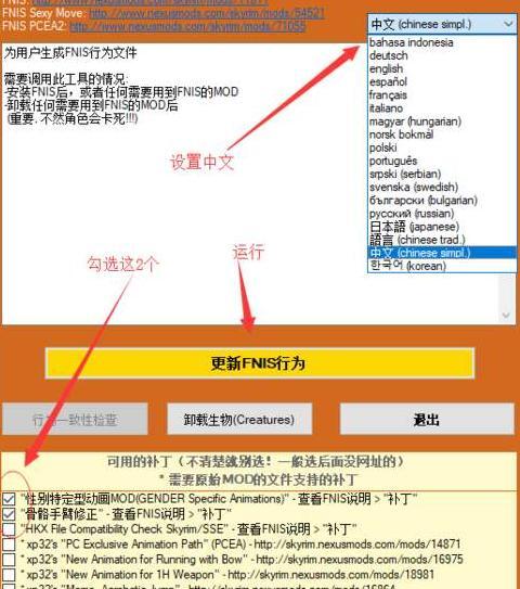 上古卷轴5实验室按键说明【上古卷轴5实验室框架怎么用】