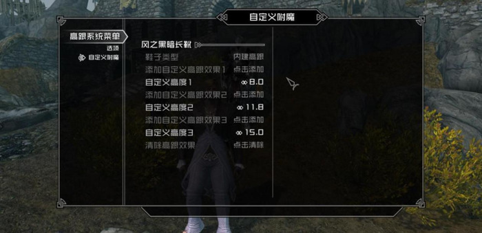 上古卷轴5实验室按键说明【上古卷轴5实验室框架怎么用】