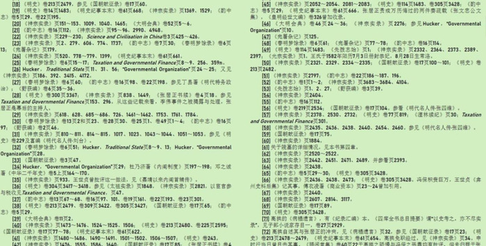 刻烟吸肺饭圈什么意思【刻烟吸肺是成语吗】