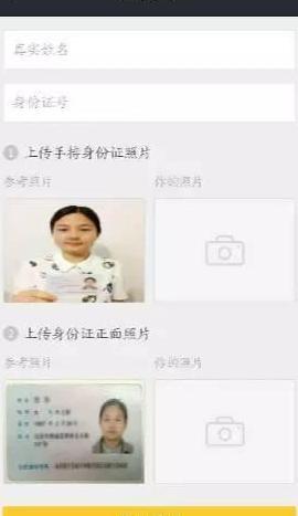 想干美团外卖怎么加入【新店怎么上美团外卖平台】