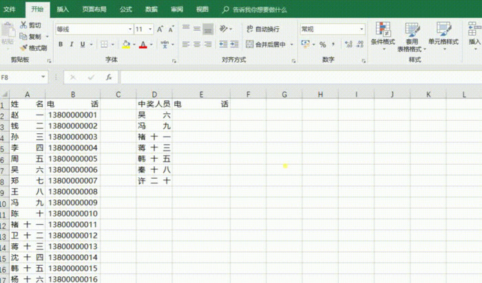 up怎么读英语语音【vlookup怎么读】
