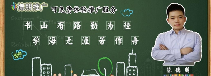 企业推广是做什么的【给企业做网络推广好做吗?】