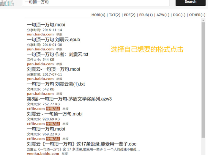 epub文件怎么打开【平板mobi文件怎么打开】