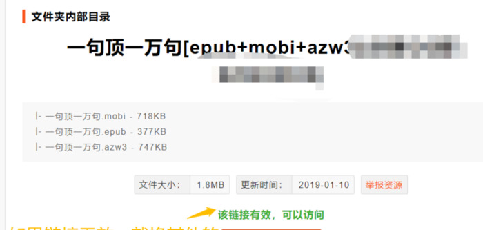 epub文件怎么打开【平板mobi文件怎么打开】