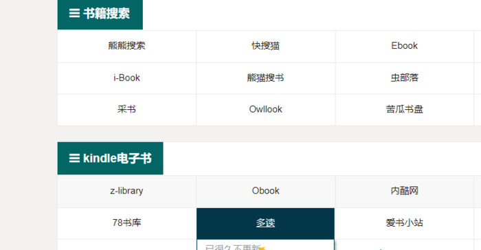 epub文件怎么打开【平板mobi文件怎么打开】