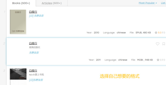 epub文件怎么打开【平板mobi文件怎么打开】