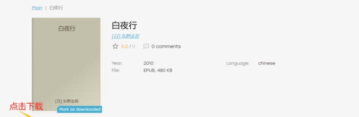 epub文件怎么打开【平板mobi文件怎么打开】