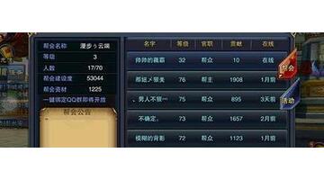 六龙争霸手游官网【哪个棋牌有五龙争霸】