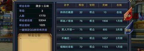 六龙争霸手游官网【哪个棋牌有五龙争霸】