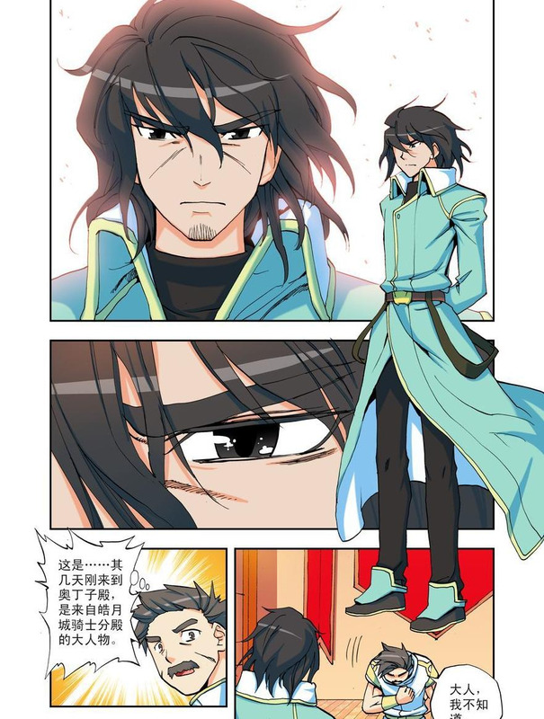 神印王座漫画完整免费下拉式361漫画【61漫画台】