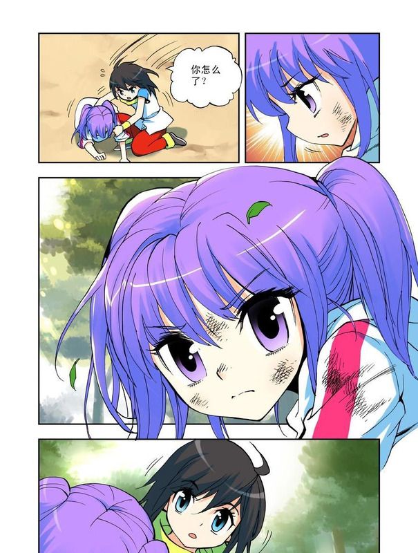 神印王座漫画完整免费下拉式361漫画【61漫画台】