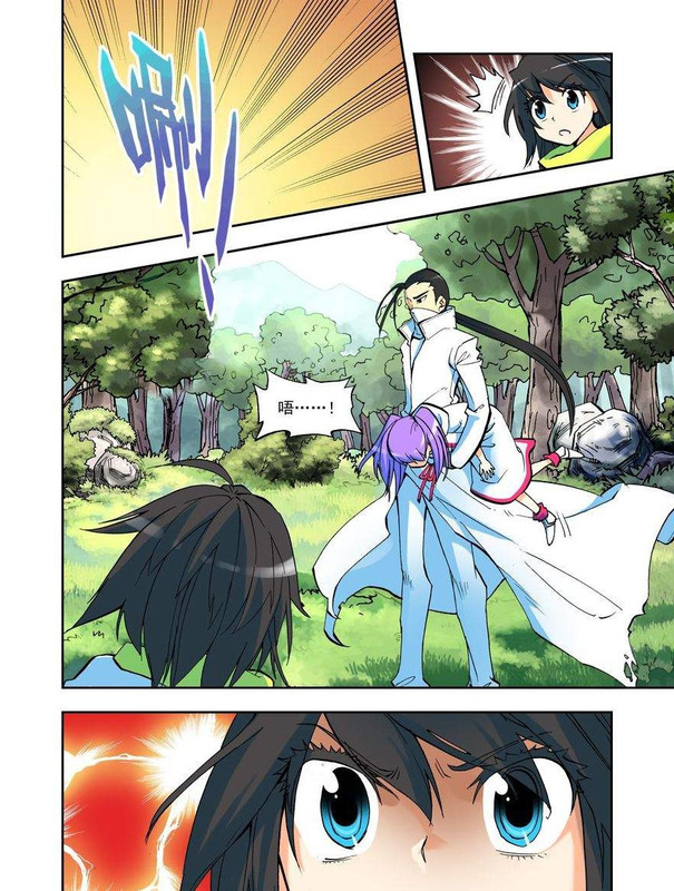 神印王座漫画完整免费下拉式361漫画【61漫画台】