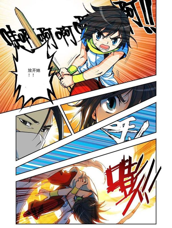 神印王座漫画完整免费下拉式361漫画【61漫画台】