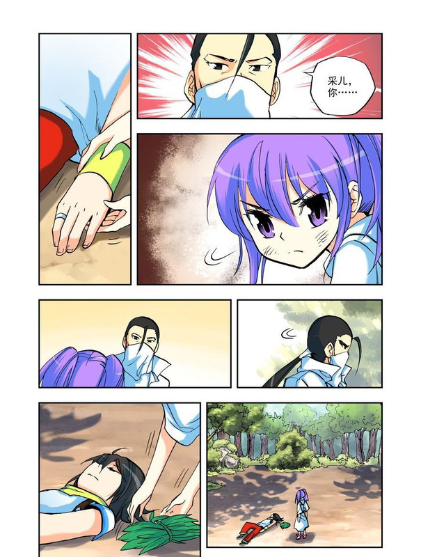 神印王座漫画完整免费下拉式361漫画【61漫画台】