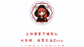 不怕任何人欺负的星座【哪个星座不能欺负】