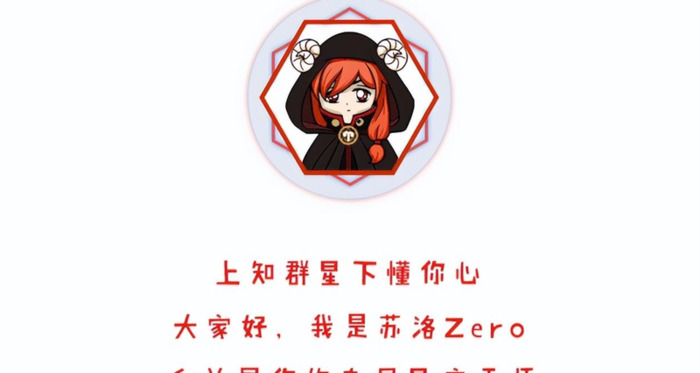 不怕任何人欺负的星座【哪个星座不能欺负】