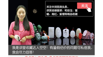 佩戴南红的功效和作用【南红的功效和禁忌】