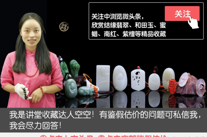 佩戴南红的功效和作用【南红的功效和禁忌】