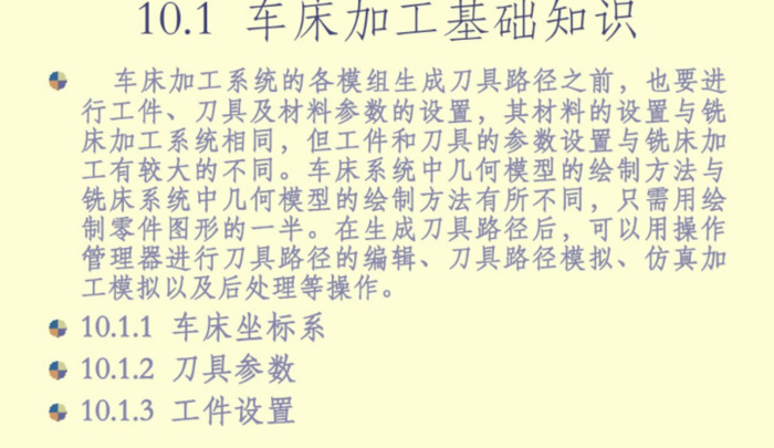 mastercam2017许可证激活码【mastercam2017数控车床编程教学】