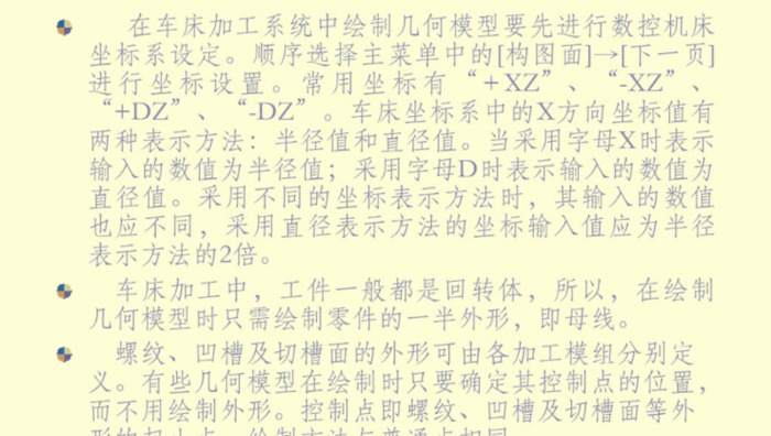 mastercam2017许可证激活码【mastercam2017数控车床编程教学】