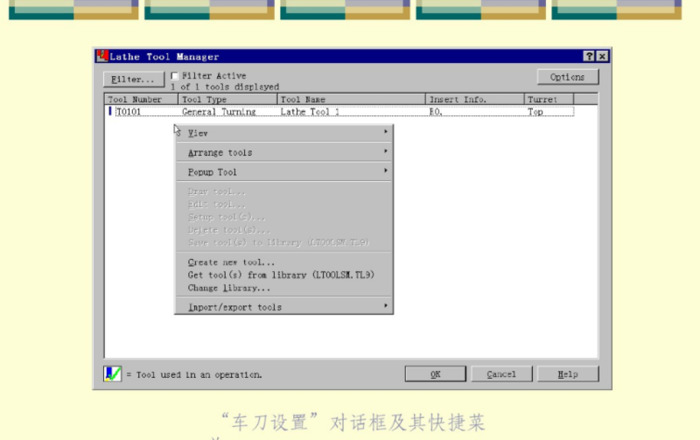 mastercam2017许可证激活码【mastercam2017数控车床编程教学】