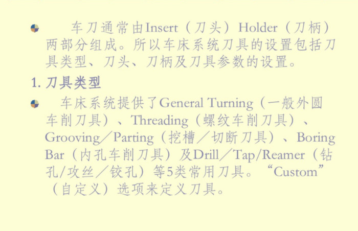 mastercam2017许可证激活码【mastercam2017数控车床编程教学】