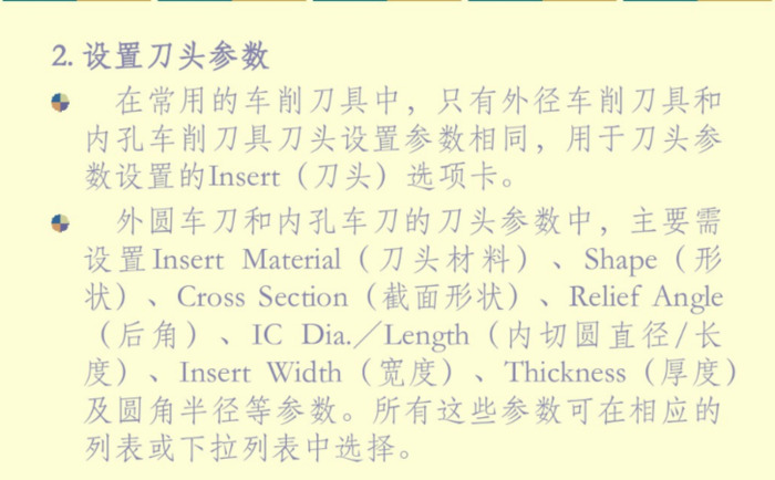 mastercam2017许可证激活码【mastercam2017数控车床编程教学】