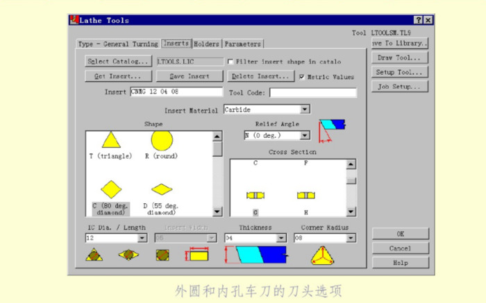 mastercam2017许可证激活码【mastercam2017数控车床编程教学】