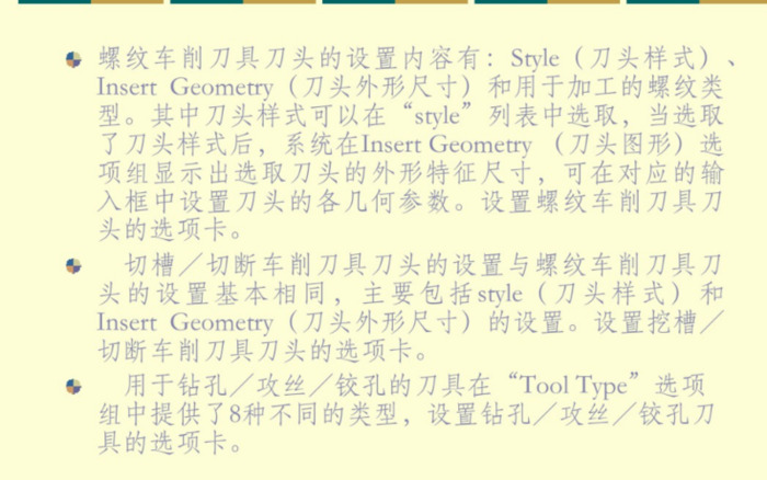 mastercam2017许可证激活码【mastercam2017数控车床编程教学】