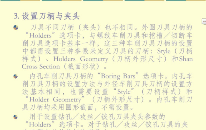 mastercam2017许可证激活码【mastercam2017数控车床编程教学】