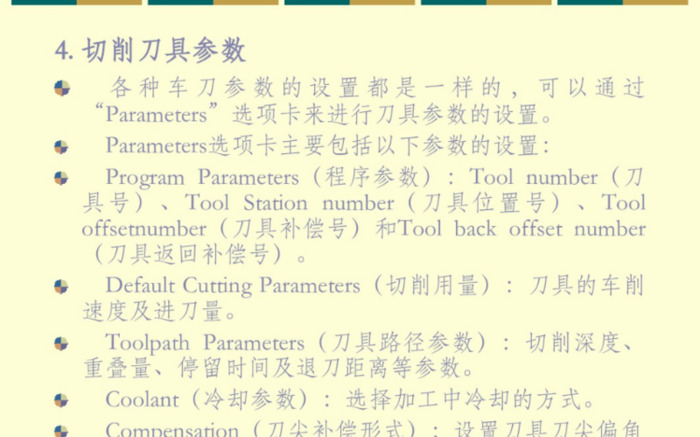 mastercam2017许可证激活码【mastercam2017数控车床编程教学】