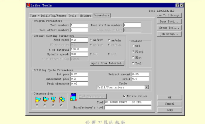 mastercam2017许可证激活码【mastercam2017数控车床编程教学】
