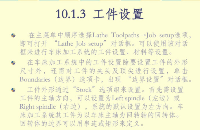 mastercam2017许可证激活码【mastercam2017数控车床编程教学】