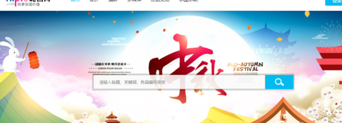 昵图网免费素材图库 名片【昵图网名片模板】