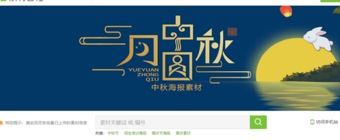 昵图网免费素材图库 名片【昵图网名片模板】