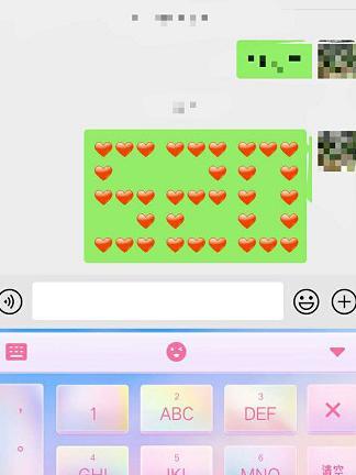 微信爱心复制粘贴【1314个爱心复制粘贴】