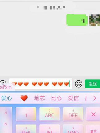 微信爱心复制粘贴【1314个爱心复制粘贴】