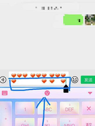 微信爱心复制粘贴【1314个爱心复制粘贴】