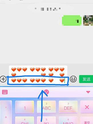 微信爱心复制粘贴【1314个爱心复制粘贴】