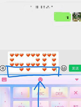 微信爱心复制粘贴【1314个爱心复制粘贴】